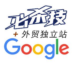 獨立外貿(mào)網(wǎng)站建設,獨立外貿(mào)網(wǎng)站推廣,獨立外貿(mào)網(wǎng)站設計,獨立外貿(mào)網(wǎng)站制作,獨立外貿(mào)網(wǎng)站定制,獨立外貿(mào)網(wǎng)站開發(fā),獨立外貿(mào)網(wǎng)站優(yōu)化,獨立公司外貿(mào)建站