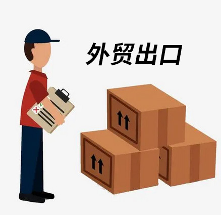 做外貿(mào)出口——必須要了解6大外貿(mào)風(fēng)險(xiǎn)有哪些？