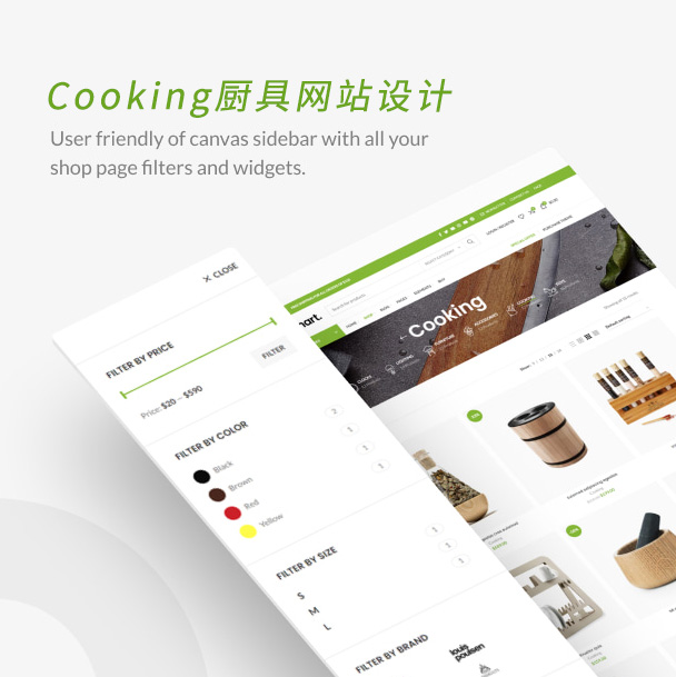 廚具餐具國外網(wǎng)站設(shè)計(jì)