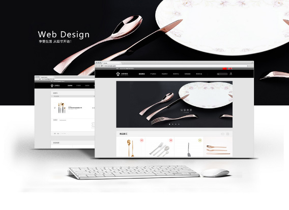 不銹鋼餐具_(dá)廚具五金制品出口公司官網(wǎng)建設(shè)